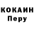 APVP Соль Sara Agnia