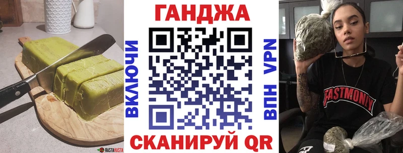 Печенье с ТГК конопля  закладка  Петровск-Забайкальский 