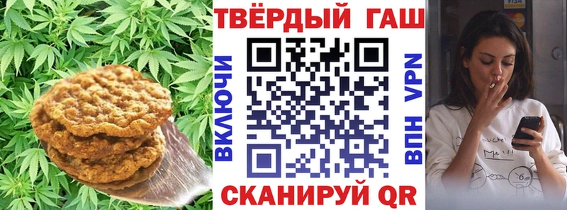Еда ТГК марихуана Петровск-Забайкальский