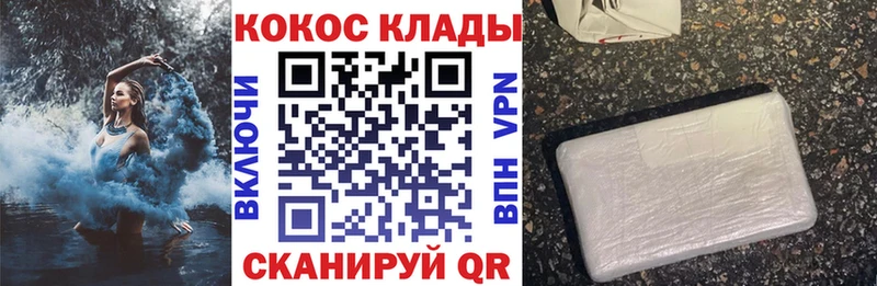 КОКАИН Колумбийский Петровск-Забайкальский