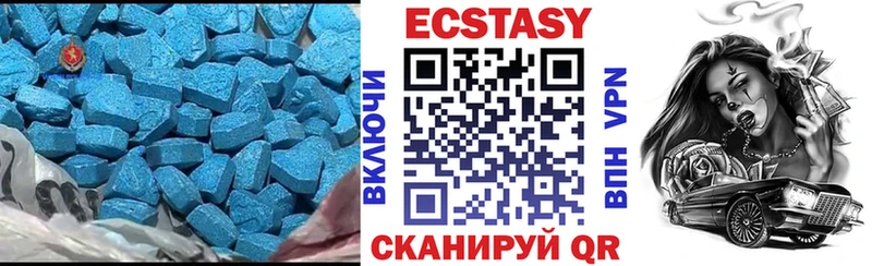 Ecstasy mix  Петровск-Забайкальский 