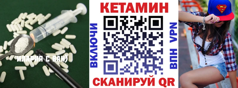 КЕТАМИН ketamine даркнет сайт Петровск-Забайкальский