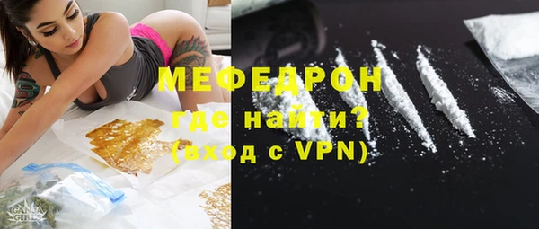 первитин Пролетарск