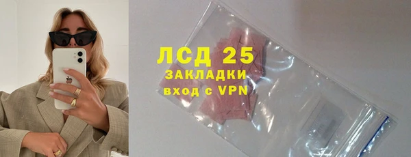 прущие крисы Алзамай