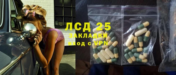 прущие крисы Алзамай