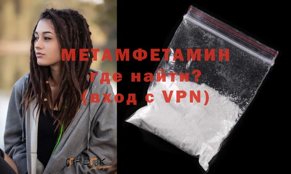 первитин Пролетарск