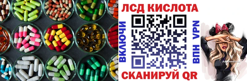 Лсд 25 экстази ecstasy  как найти наркотики  Петровск-Забайкальский 