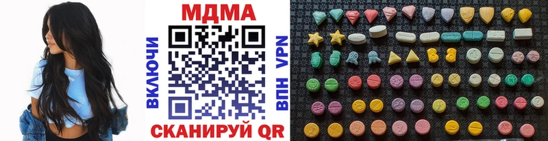 как найти   Петровск-Забайкальский  MDMA crystal 