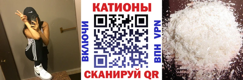 площадка состав  кракен ссылки  Петровск-Забайкальский  где можно купить   МЯУ-МЯУ мука 