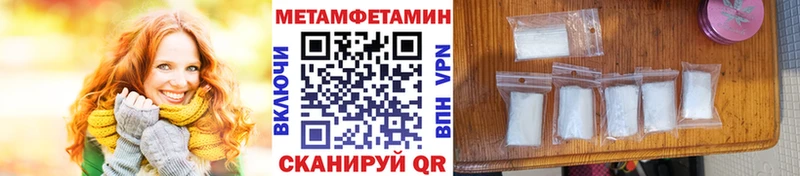 Первитин кристалл  blacksprut как войти  Петровск-Забайкальский 