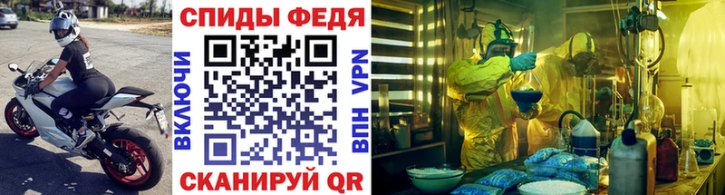МЕТАМФЕТАМИН пудра Петровск-Забайкальский