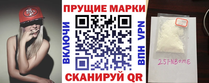 Наркотические марки 1,5мг  ОМГ ОМГ сайт  Петровск-Забайкальский  как найти закладки 